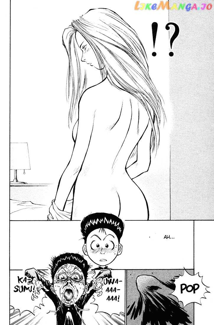 Ningen Kyouki Katsuo chapter 15 - page 6