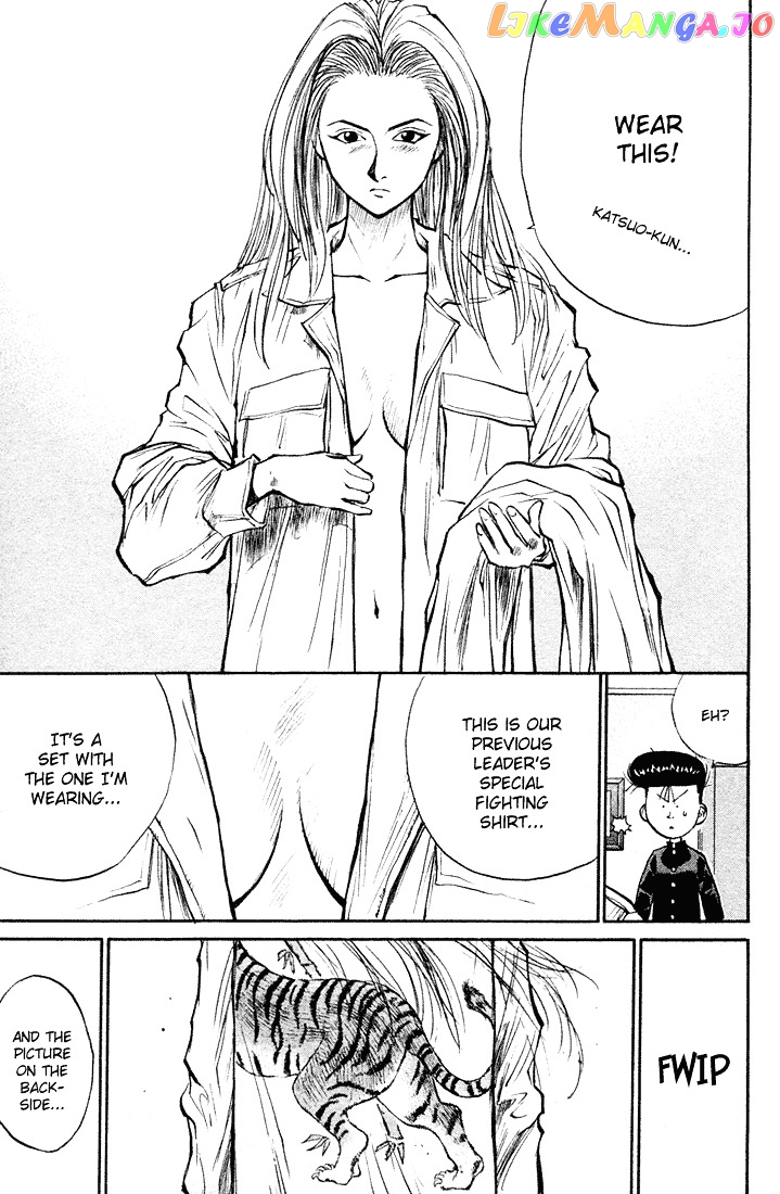 Ningen Kyouki Katsuo chapter 15 - page 7