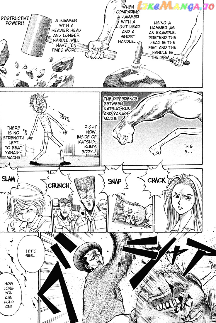 Ningen Kyouki Katsuo chapter 19 - page 5