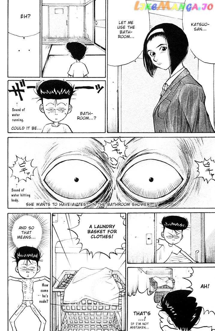 Ningen Kyouki Katsuo chapter 22 - page 6
