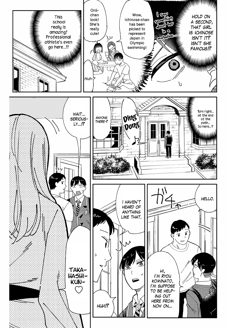 Gorin No Megami-Sama: Nedeshiko Ryou No Medal Gohan chapter 1 - page 18