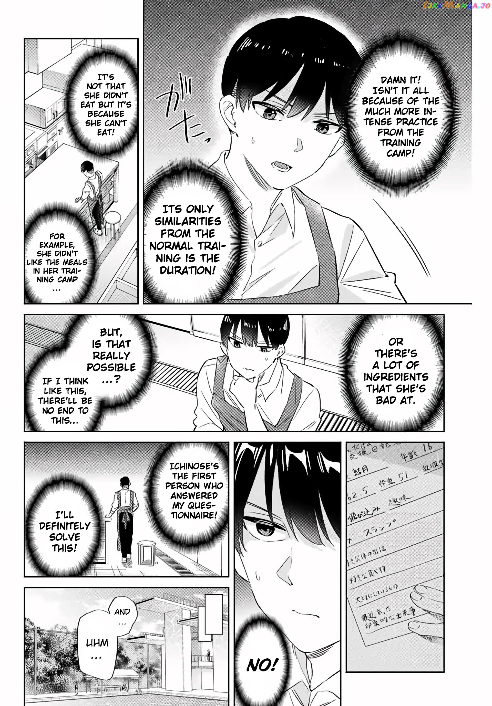 Gorin No Megami-Sama: Nedeshiko Ryou No Medal Gohan chapter 5.1 - page 7