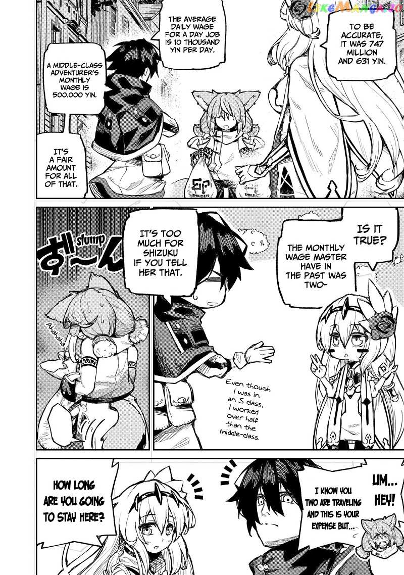 Skill Lender’s retrieving (Tale) ~I told you it’s 10% per 10 days at first, didn’t I~ chapter 9 - page 13