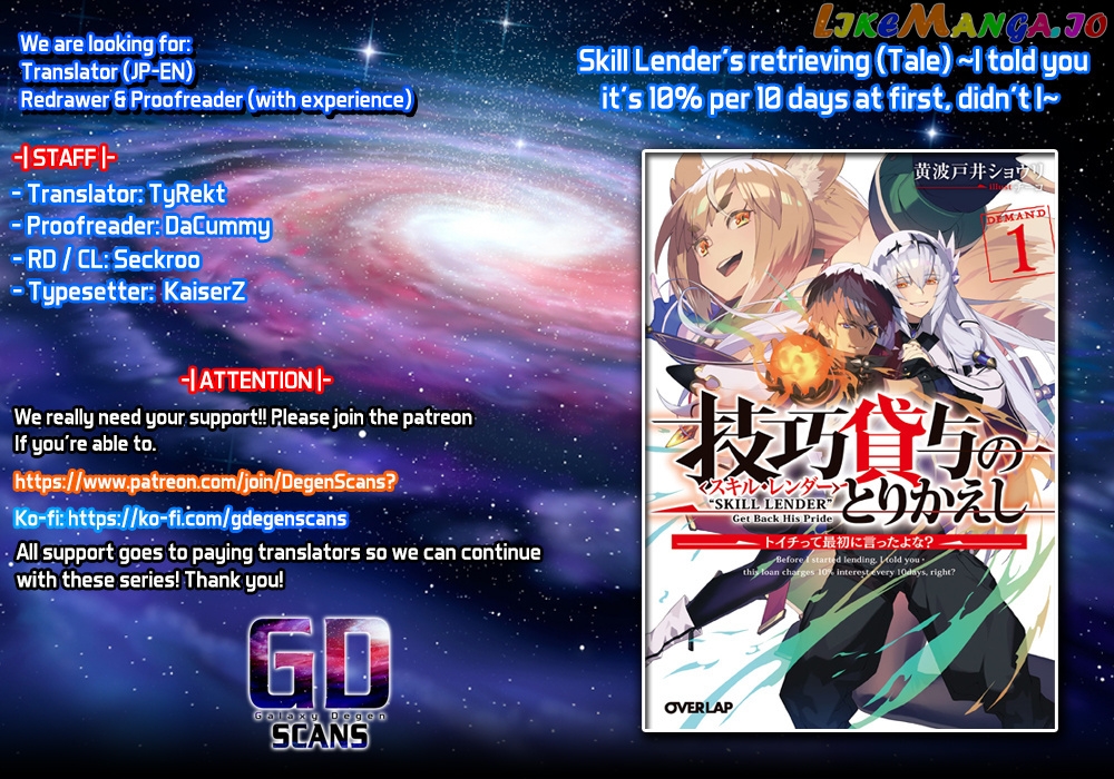 Skill Lender’s retrieving (Tale) ~I told you it’s 10% per 10 days at first, didn’t I~ chapter 11 - page 1