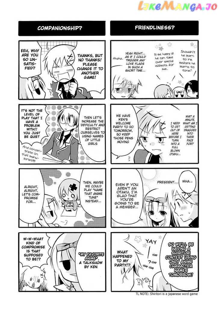 Seitokai No Otanoshimi chapter 1 - page 12