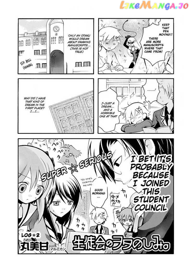 Seitokai No Otanoshimi chapter 3 - page 1