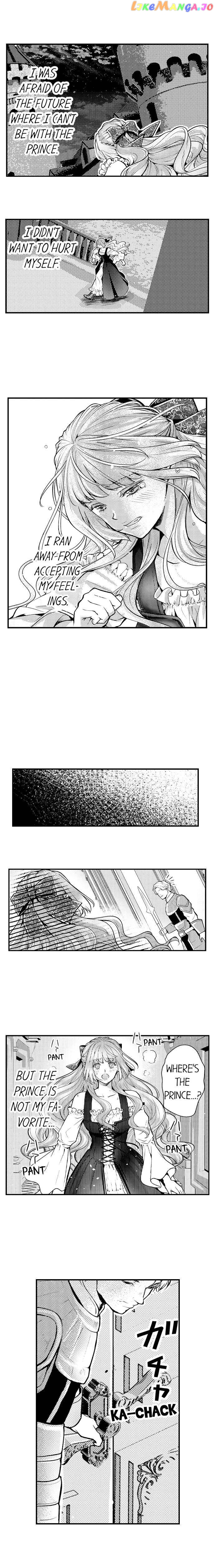 Game World Reincarnation ~Sex On The First Night~ chapter 35 - page 10