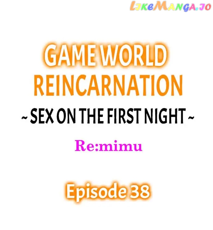 Game World Reincarnation ~Sex On The First Night~ chapter 38 - page 1
