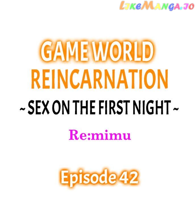 Game World Reincarnation ~Sex On The First Night~ chapter 42 - page 1