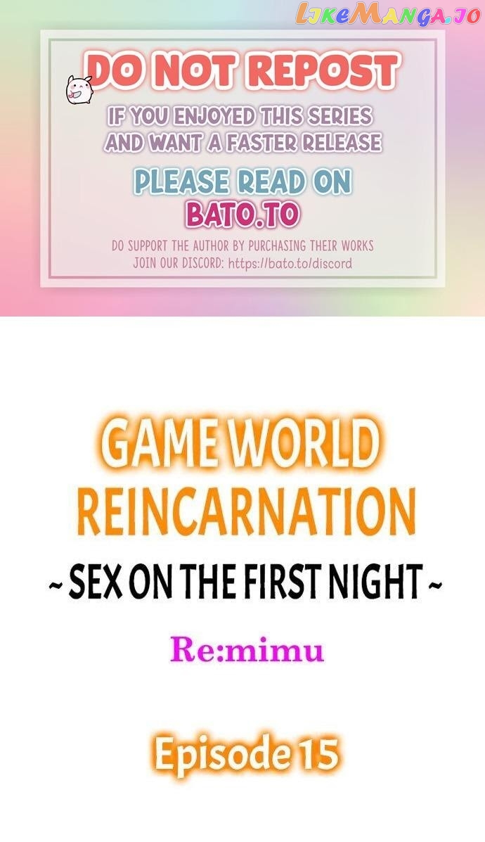 Game World Reincarnation ~Sex On The First Night~ chapter 15 - page 1