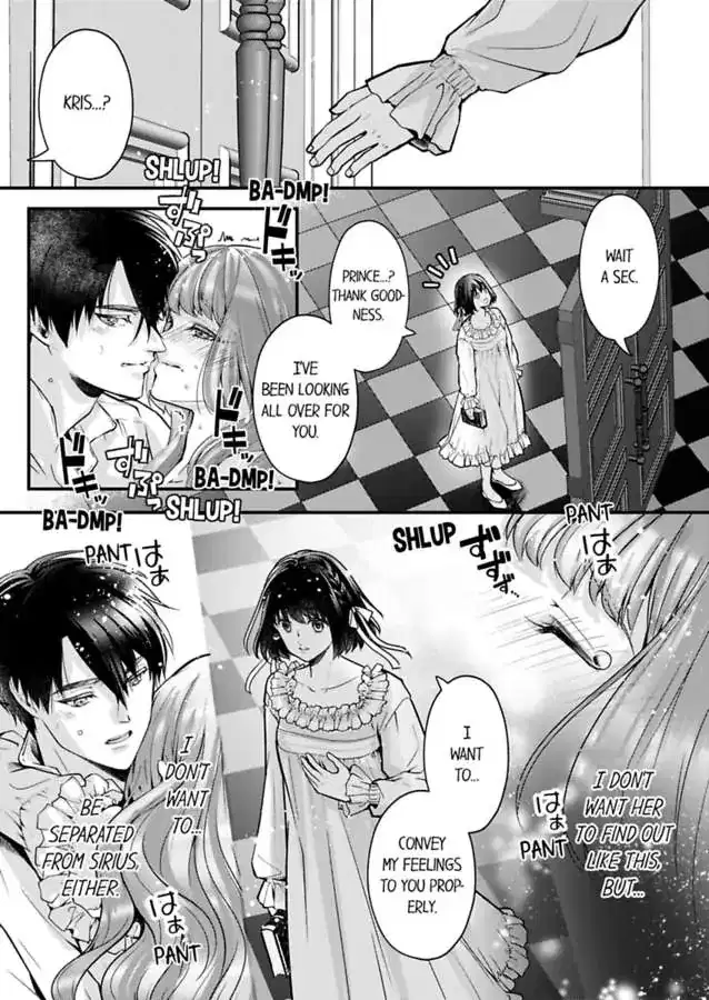 Game World Reincarnation ~Sex On The First Night~ chapter 49 - page 7