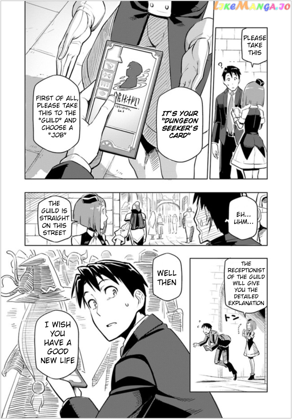 Sekai Saikyou No Kouei: Meikyuukoku No Shinjin Tansakusha chapter 1 - page 12