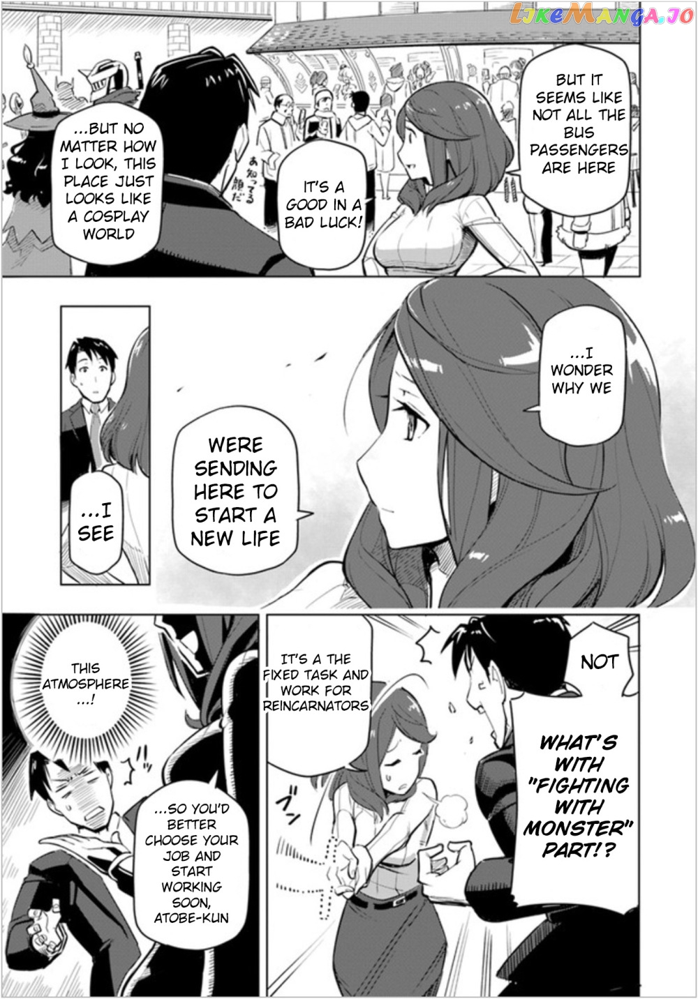 Sekai Saikyou No Kouei: Meikyuukoku No Shinjin Tansakusha chapter 1 - page 23