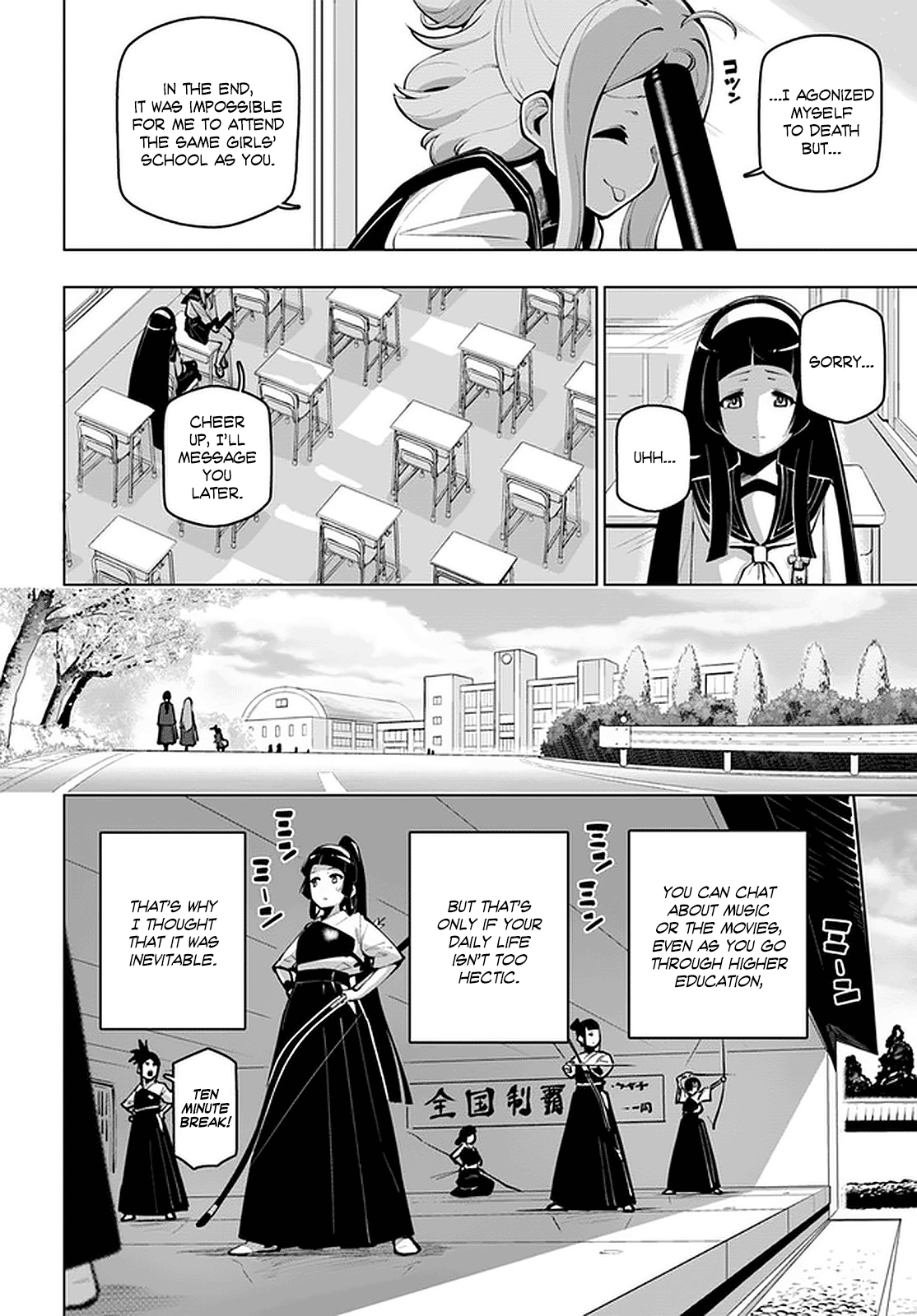 Sekai Saikyou No Kouei: Meikyuukoku No Shinjin Tansakusha chapter 17.5 - page 7