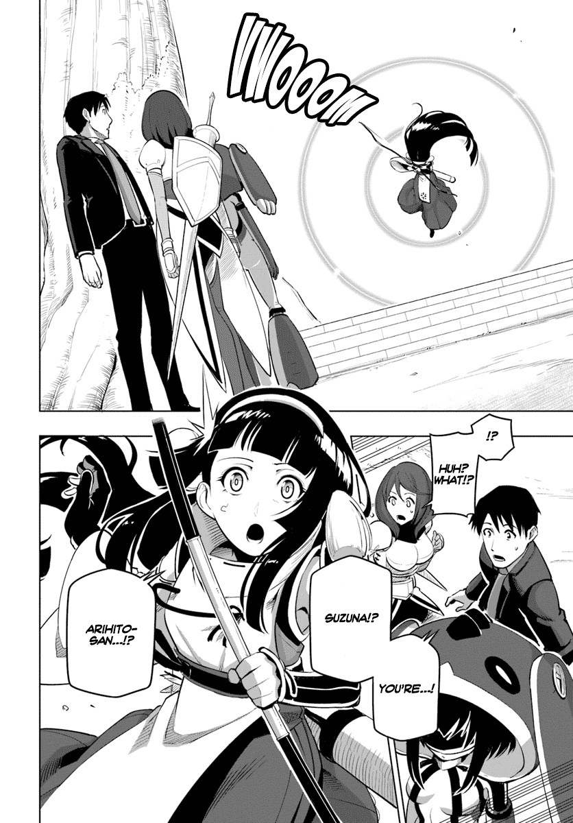 Sekai Saikyou No Kouei: Meikyuukoku No Shinjin Tansakusha chapter 6 - page 18