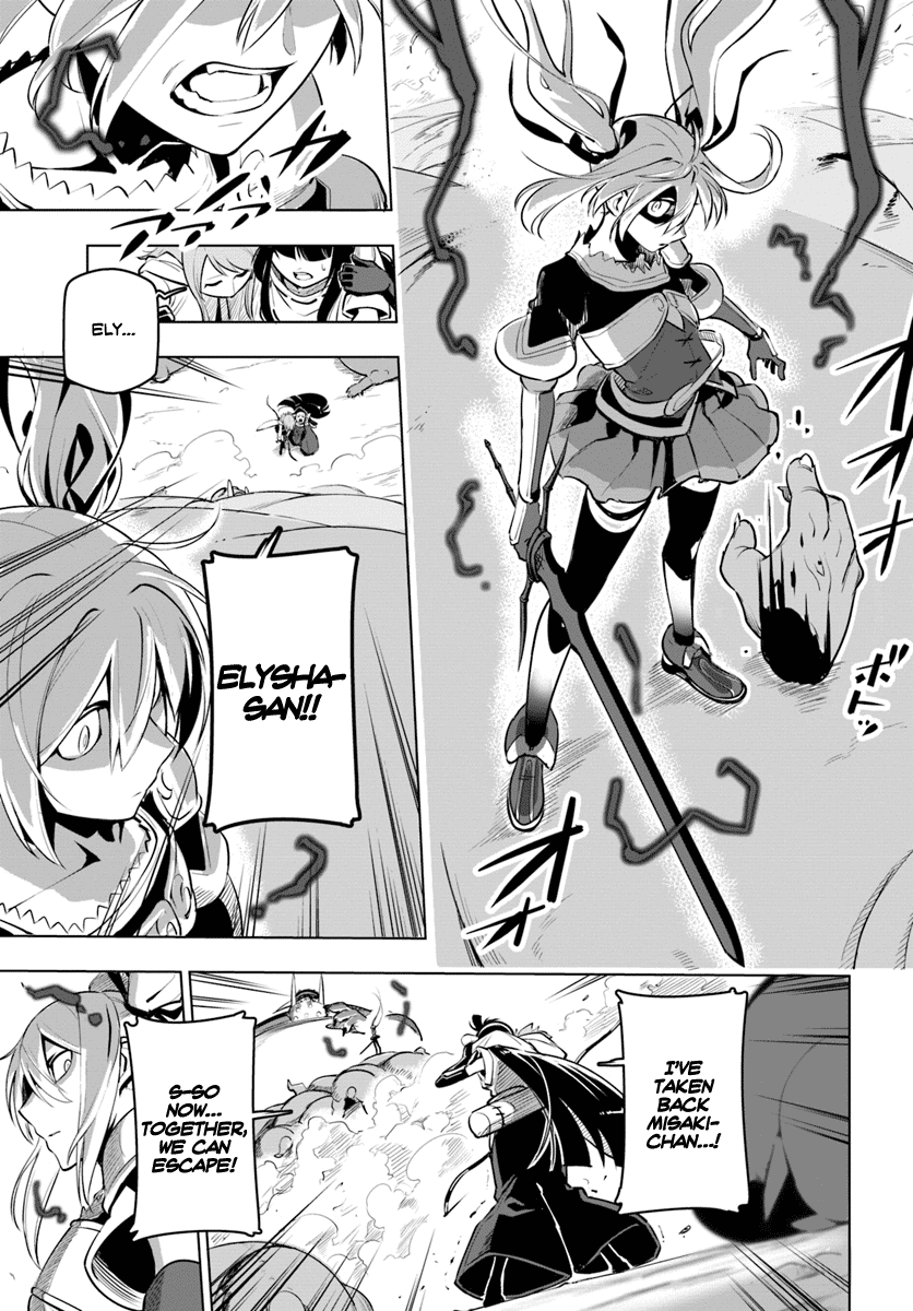 Sekai Saikyou No Kouei: Meikyuukoku No Shinjin Tansakusha chapter 8 - page 14