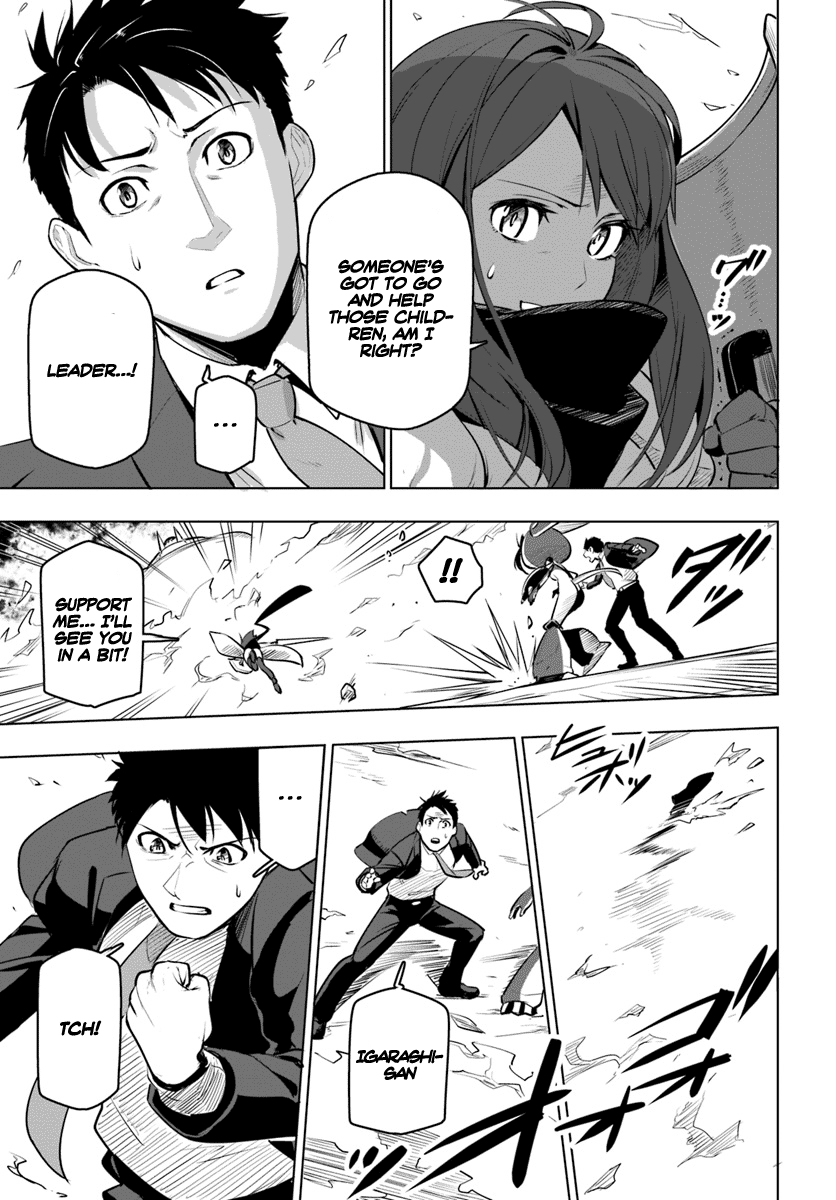 Sekai Saikyou No Kouei: Meikyuukoku No Shinjin Tansakusha chapter 8 - page 20