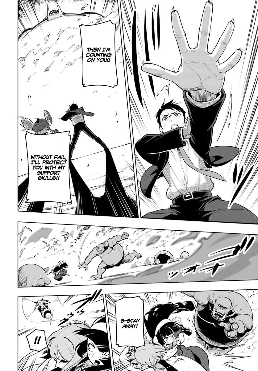 Sekai Saikyou No Kouei: Meikyuukoku No Shinjin Tansakusha chapter 8 - page 21