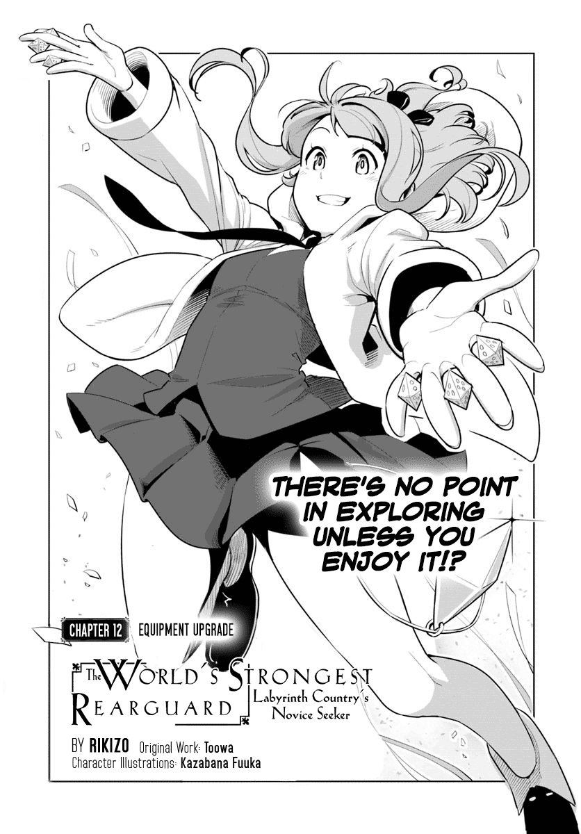 Sekai Saikyou No Kouei: Meikyuukoku No Shinjin Tansakusha chapter 12 - page 2