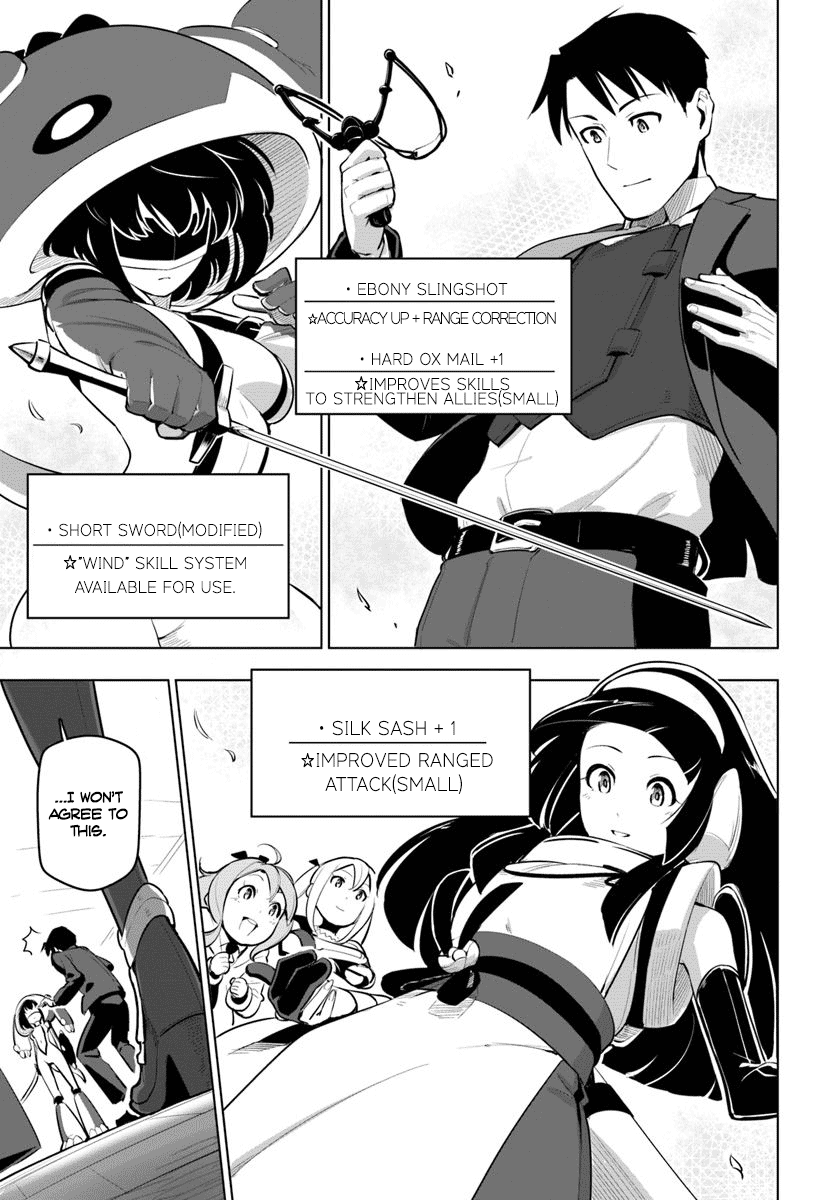 Sekai Saikyou No Kouei: Meikyuukoku No Shinjin Tansakusha chapter 12 - page 20