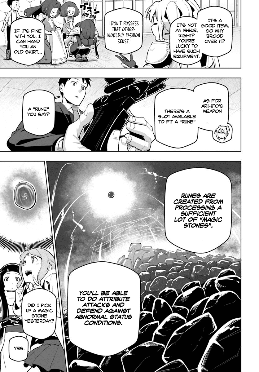 Sekai Saikyou No Kouei: Meikyuukoku No Shinjin Tansakusha chapter 12 - page 22