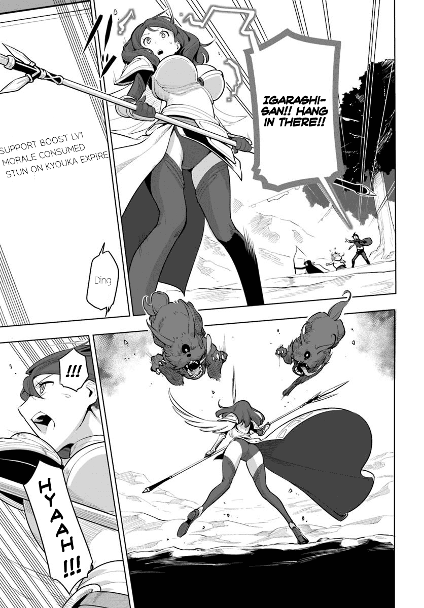 Sekai Saikyou No Kouei: Meikyuukoku No Shinjin Tansakusha chapter 12 - page 29