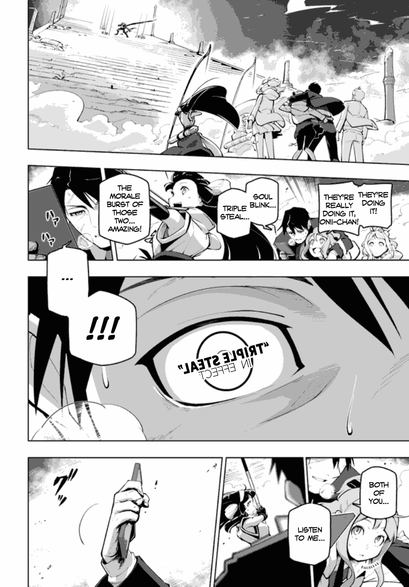 Sekai Saikyou No Kouei: Meikyuukoku No Shinjin Tansakusha chapter 15.2 - page 11