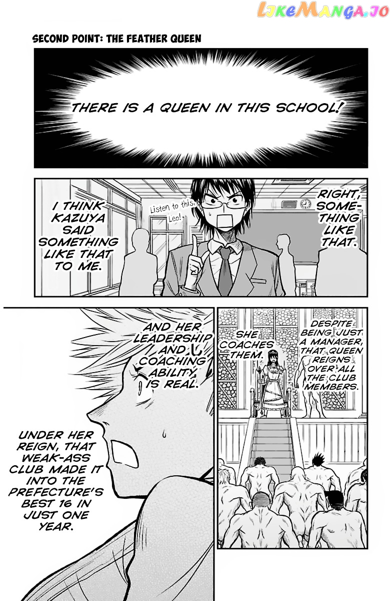 Hanekoi Lion chapter 2 - page 7