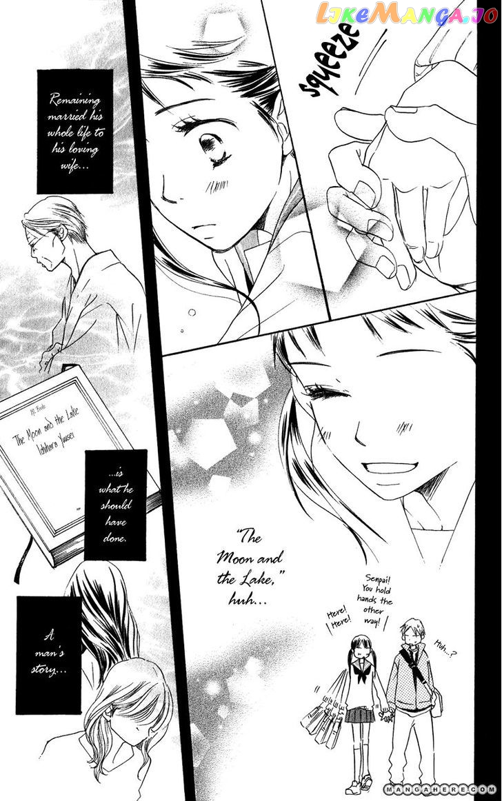Tsuki To Mizuumi chapter 1 - page 11