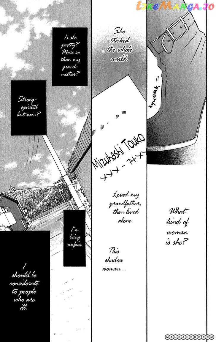 Tsuki To Mizuumi chapter 1 - page 13