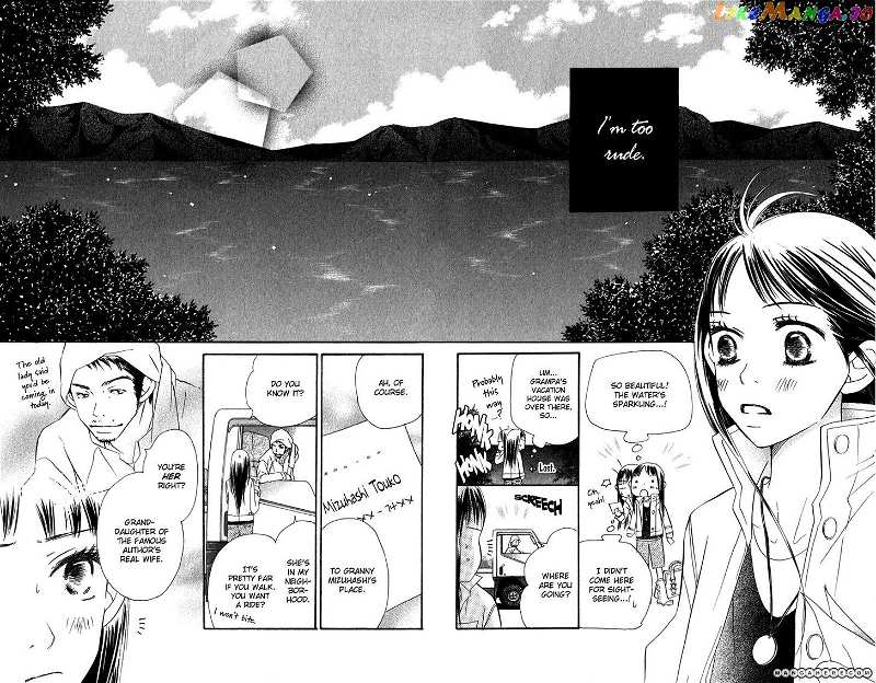 Tsuki To Mizuumi chapter 1 - page 14