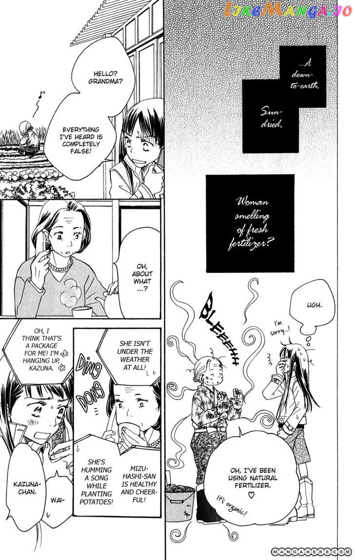 Tsuki To Mizuumi chapter 1 - page 18