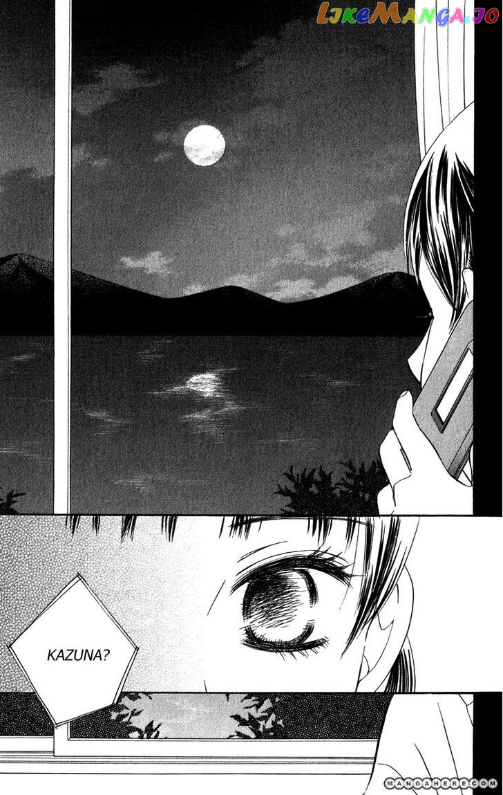 Tsuki To Mizuumi chapter 1 - page 22