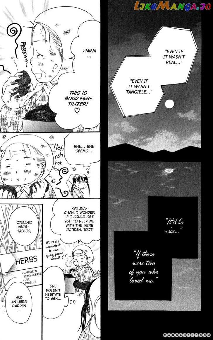 Tsuki To Mizuumi chapter 1 - page 24