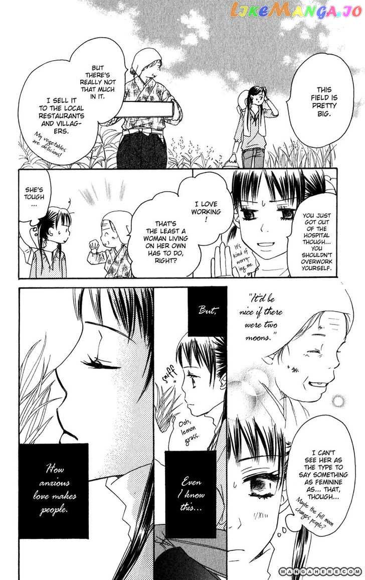 Tsuki To Mizuumi chapter 1 - page 25