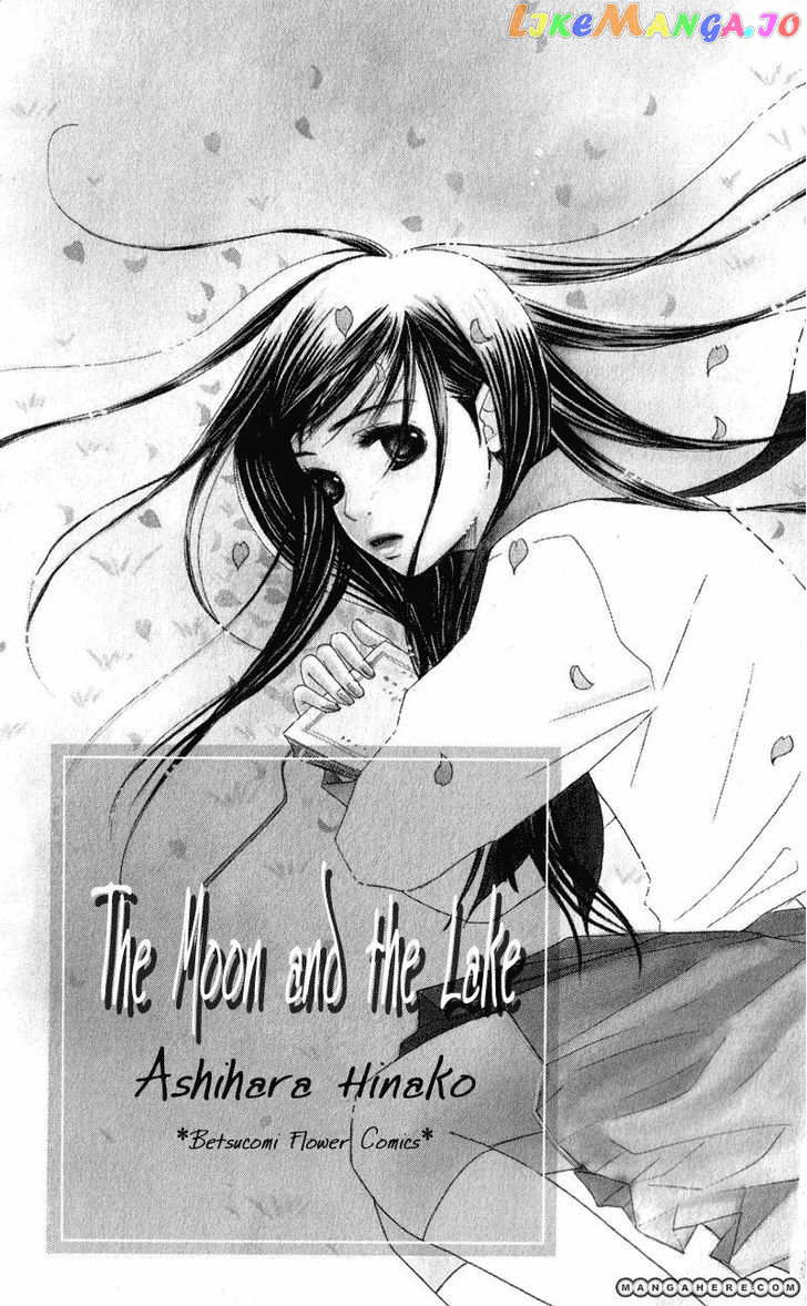 Tsuki To Mizuumi chapter 1 - page 3