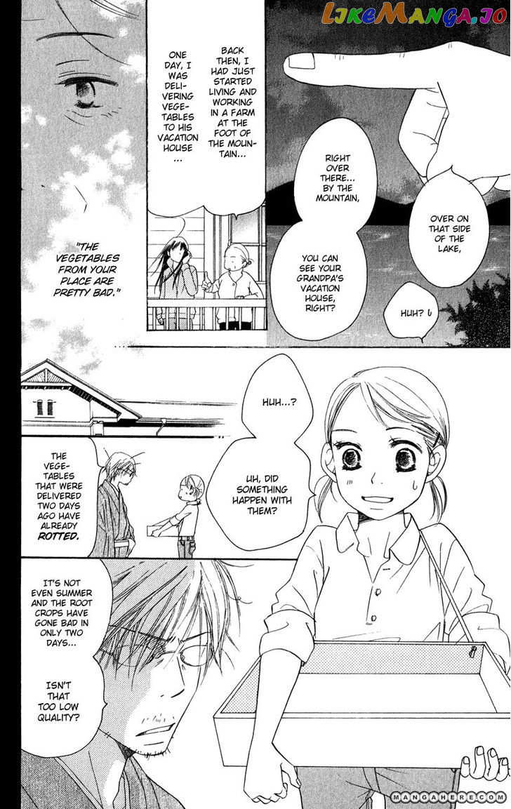 Tsuki To Mizuumi chapter 1 - page 31
