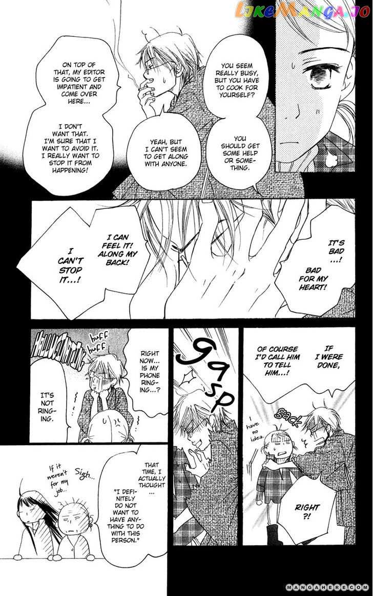 Tsuki To Mizuumi chapter 1 - page 34