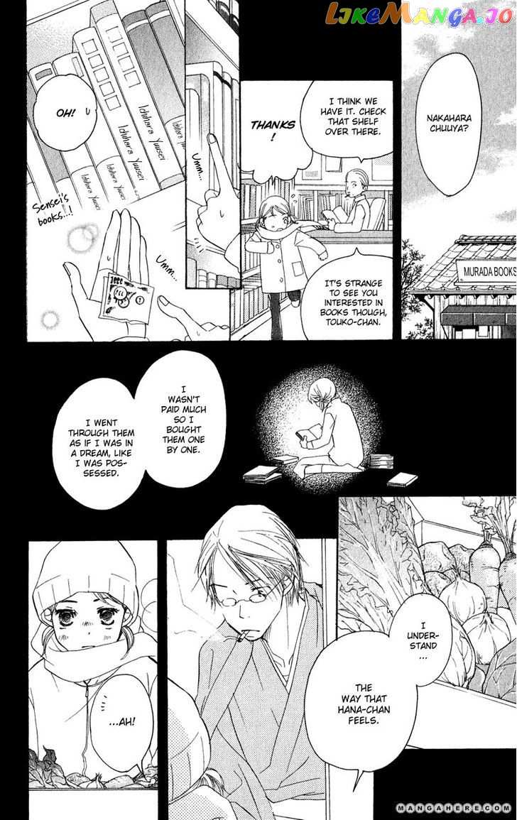 Tsuki To Mizuumi chapter 1 - page 40