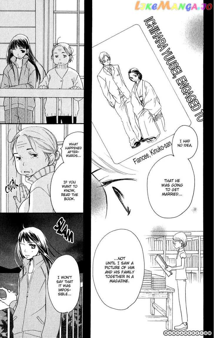Tsuki To Mizuumi chapter 1 - page 43