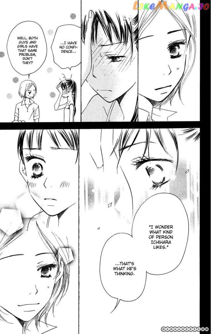 Tsuki To Mizuumi chapter 1 - page 47