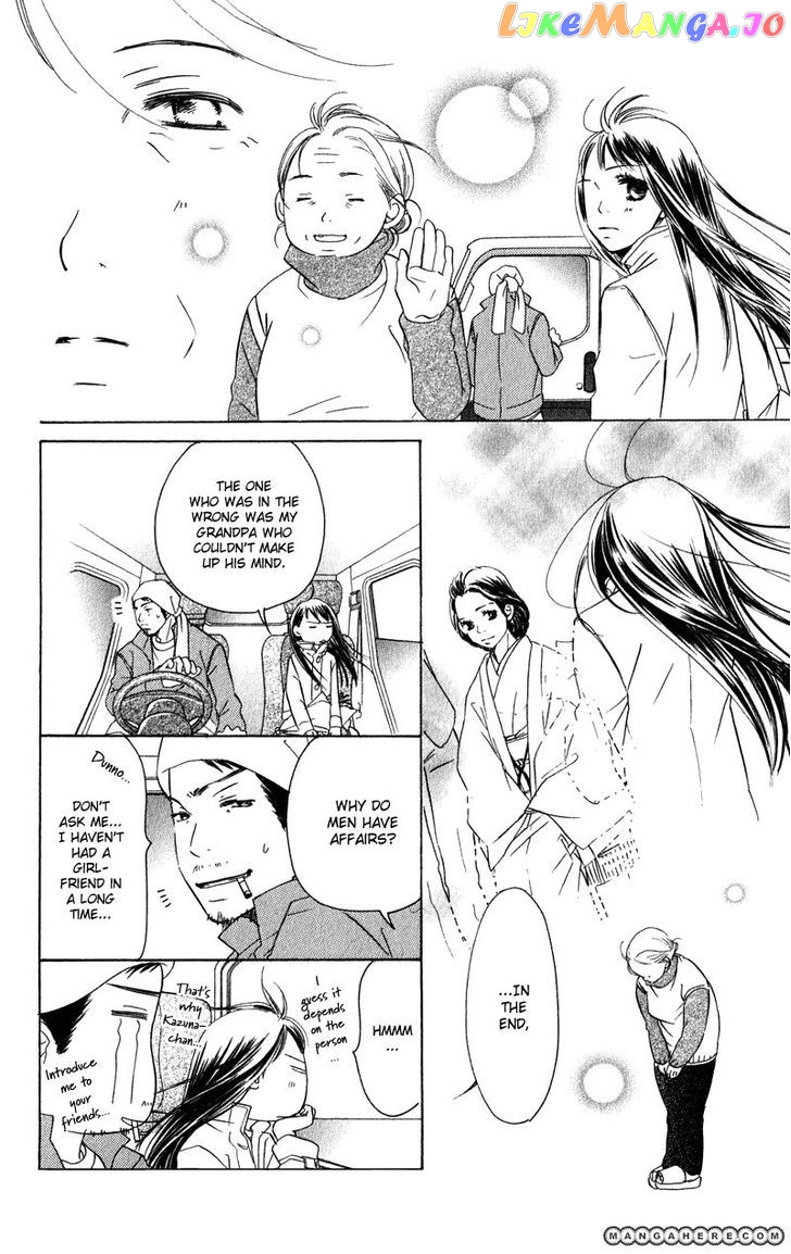 Tsuki To Mizuumi chapter 1 - page 67