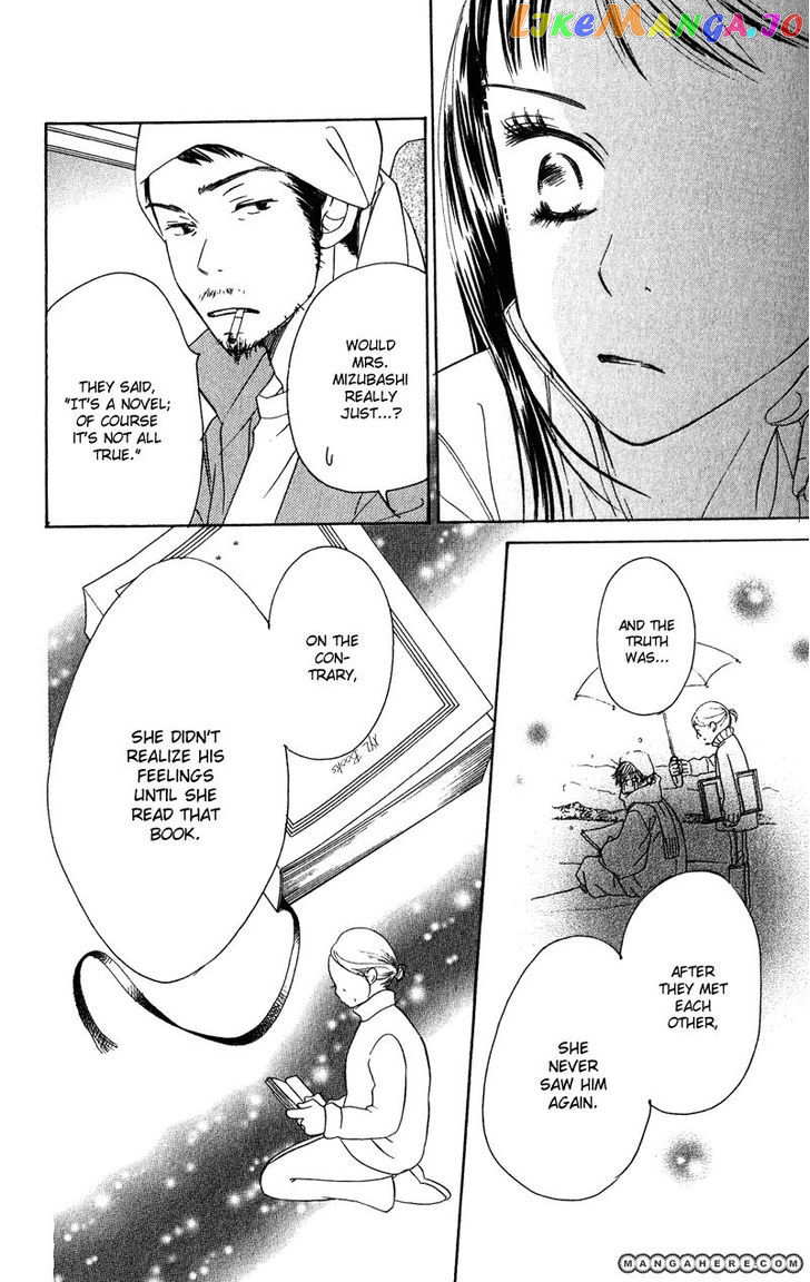Tsuki To Mizuumi chapter 1 - page 69