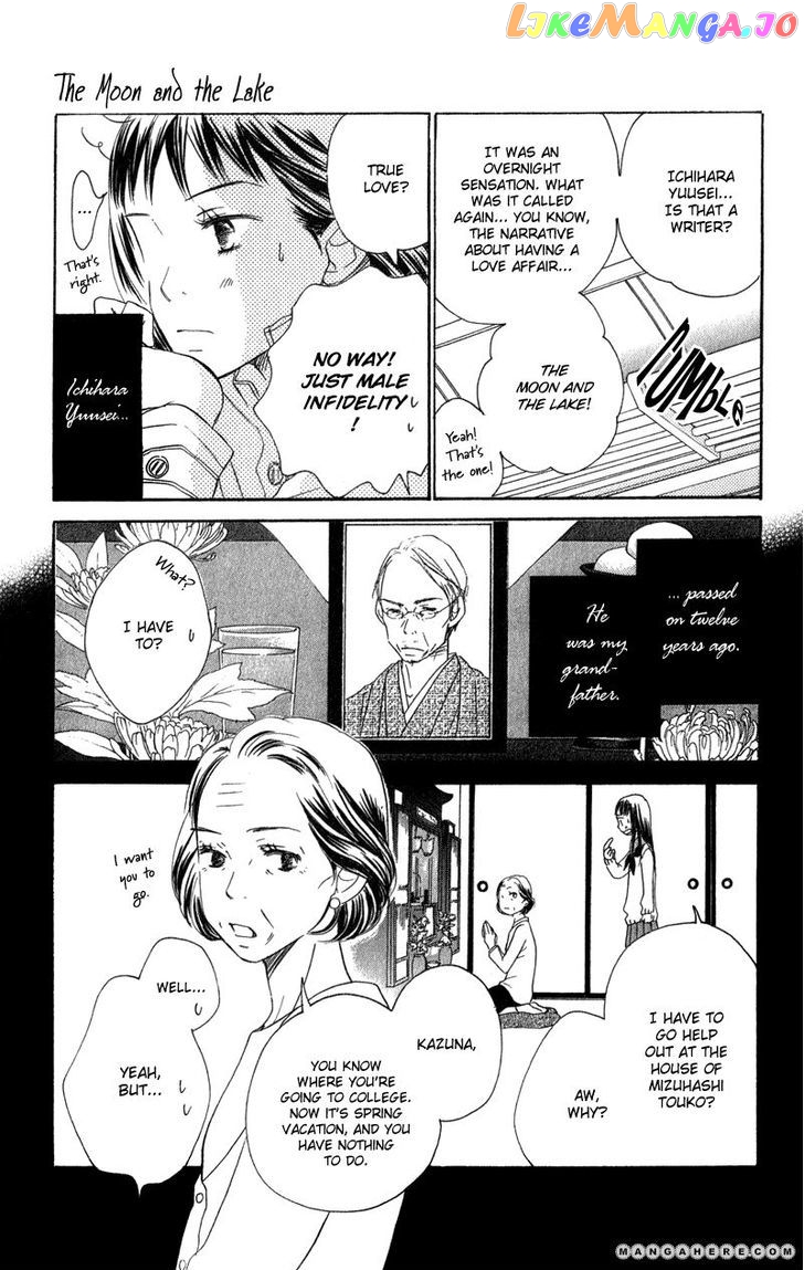 Tsuki To Mizuumi chapter 1 - page 7