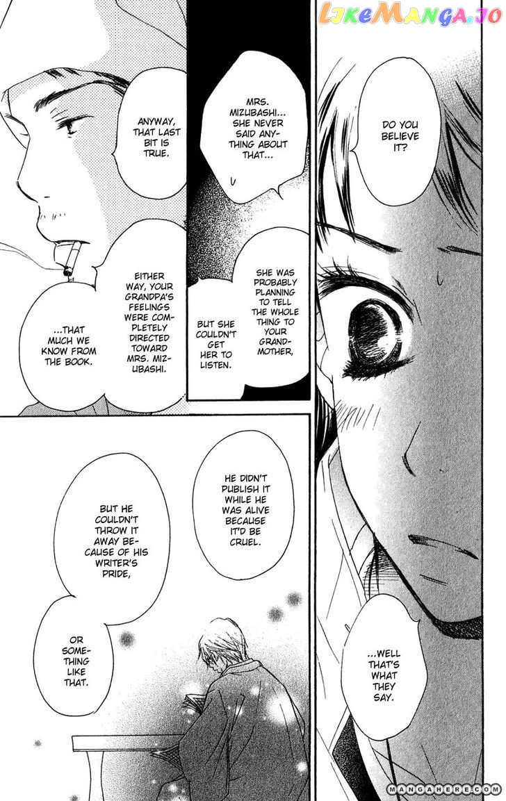 Tsuki To Mizuumi chapter 1 - page 70