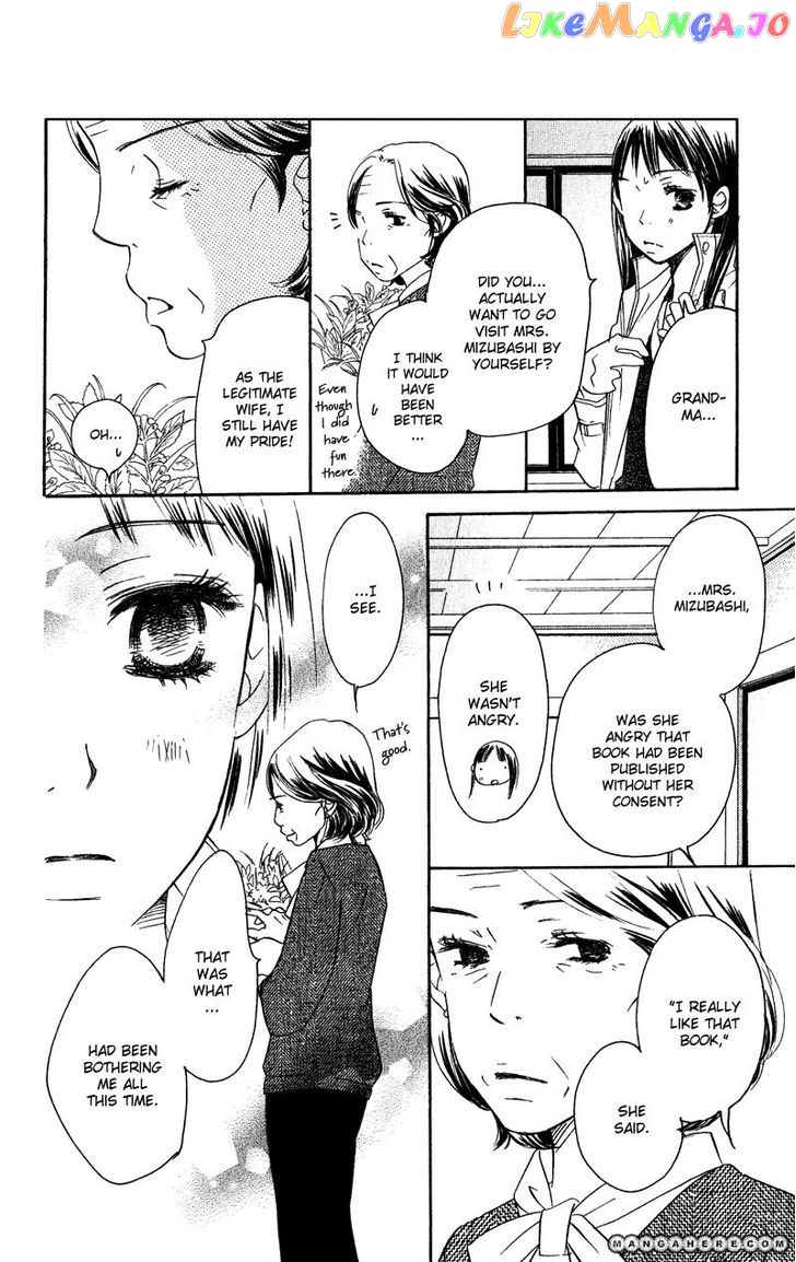 Tsuki To Mizuumi chapter 1 - page 73