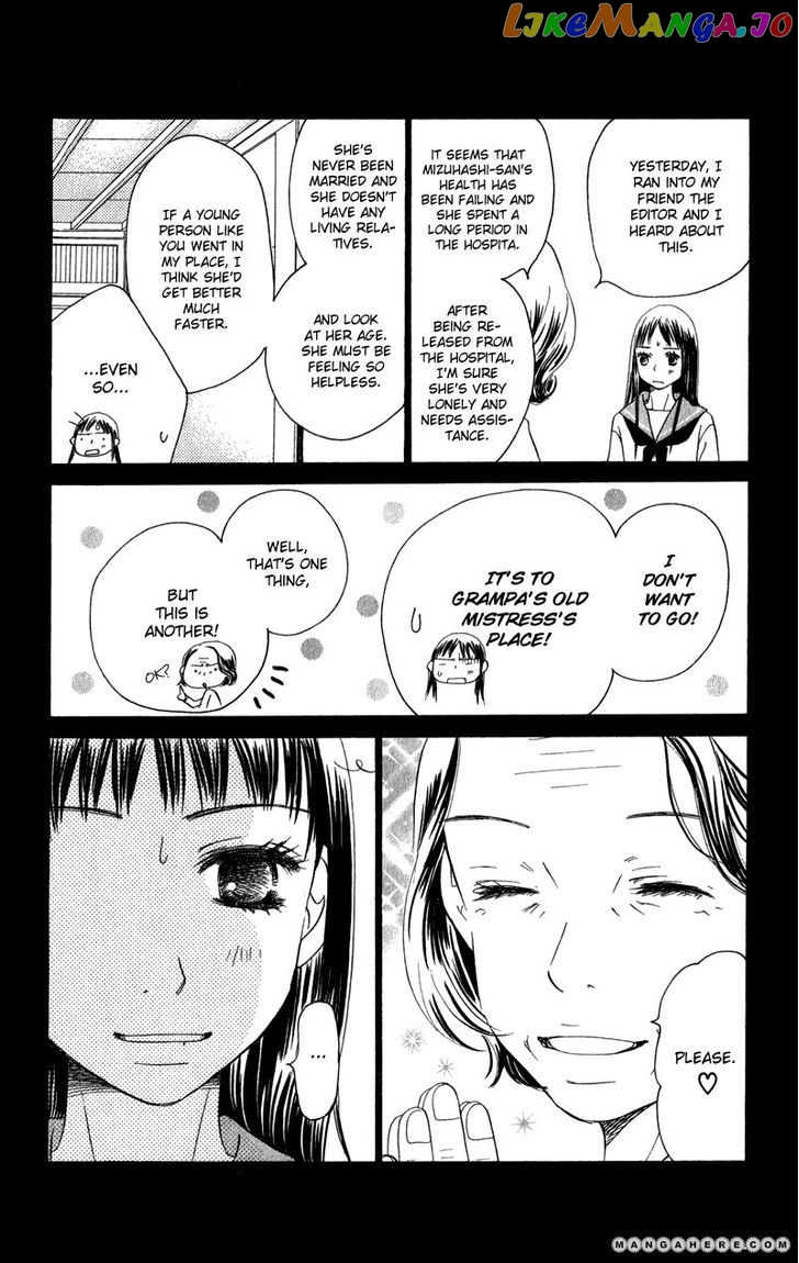 Tsuki To Mizuumi chapter 1 - page 8