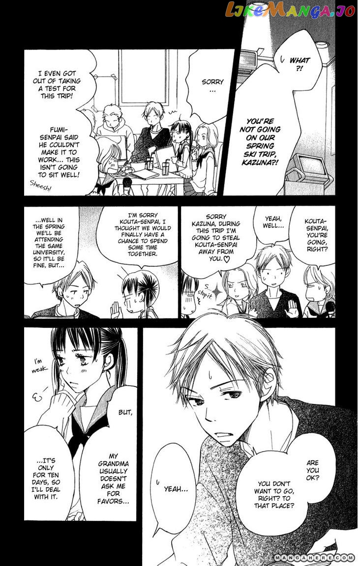 Tsuki To Mizuumi chapter 1 - page 9