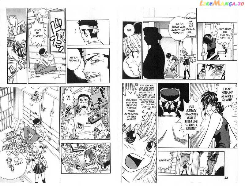 Toki No Shugomono chapter 2 - page 15