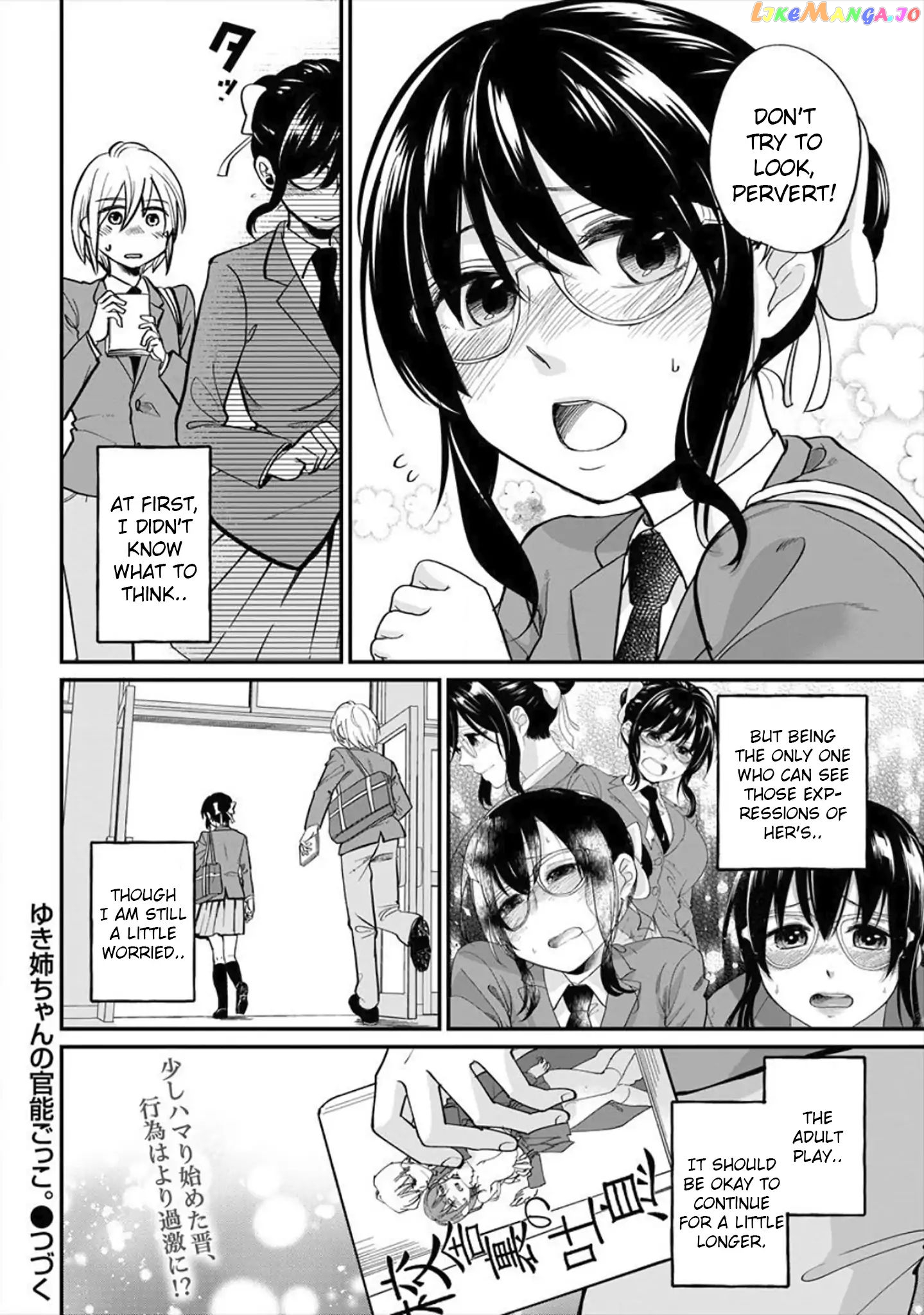 Yuki Nee-Chan no Kan-Nou Gokko chapter 2 - page 23